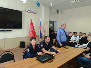 встреча