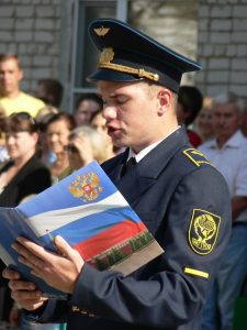 Посвящение
