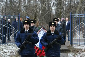 мероприятие