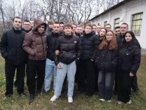 мероприятие