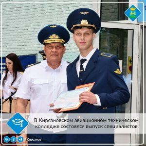 выпуск 2026