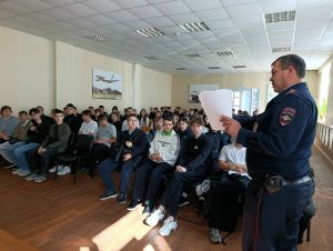 встреча